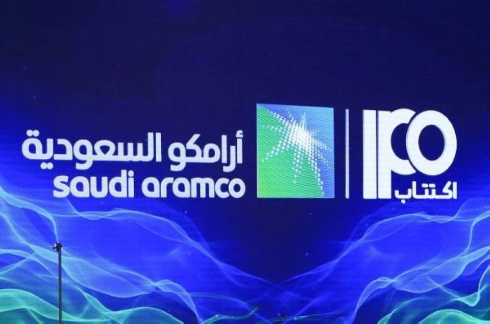 ستاندرد آند بورز: طرح أرامكو يدعم الاقتصاد السعودي