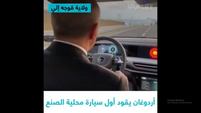 أردوغان يقود سيارة وعداد السرعة صفر!