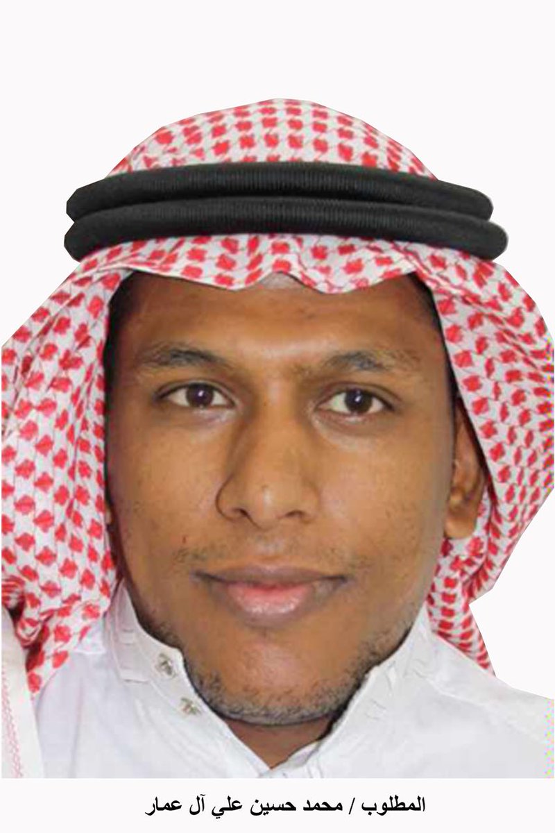 القبض على حسين آل عمار أخطر مطلوب إرهابي في القطيف