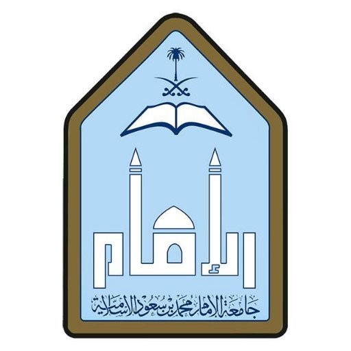 جامعة الإمام تعلق على إعفاء عميد كلية الشريعة
