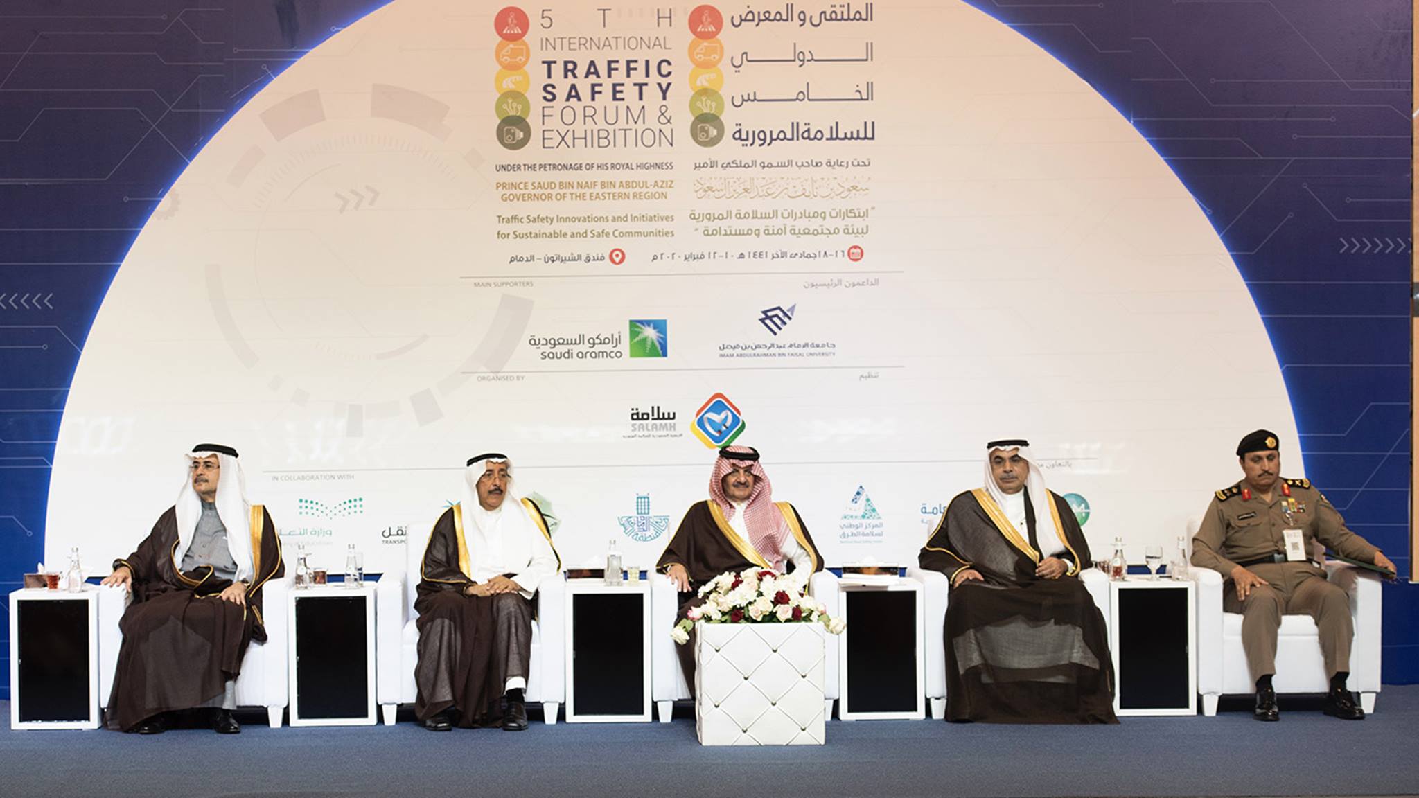 أرامكو السعودية تدعم جهود لجنة السلامة المرورية بحلول غير تقليدية تُسهم في تقليل الحوادث