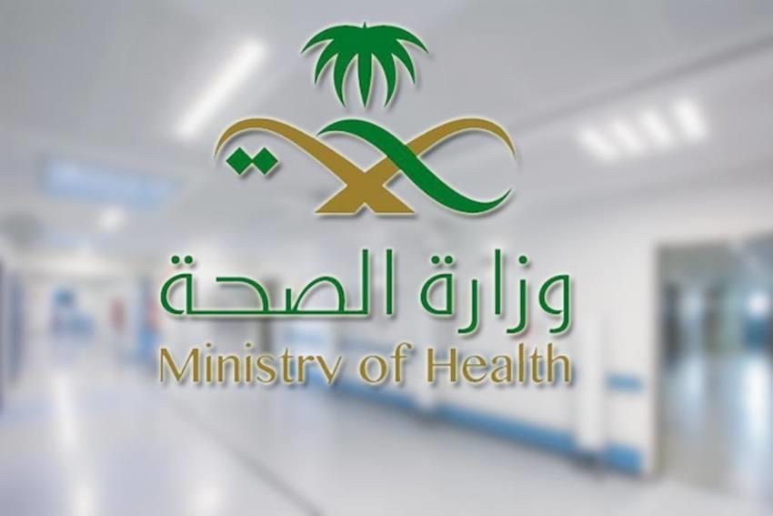 وزارة الصحة تعلن عن  1351 حالات إصابة جديدة بفيروس كورونا .. التفاصيل