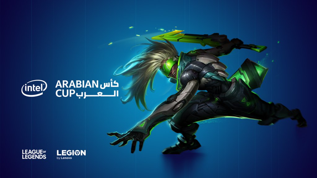 شراكة بين لينوفو وإنتل و Riot Games لإطلاق كأس العرب للعبة League of Legends بجوائز 130 ألف دولار