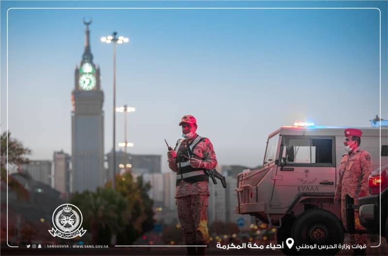 القبض على 18 مواطنًا خالفوا لائحة الحد من التجمعات في مكة المكرمة