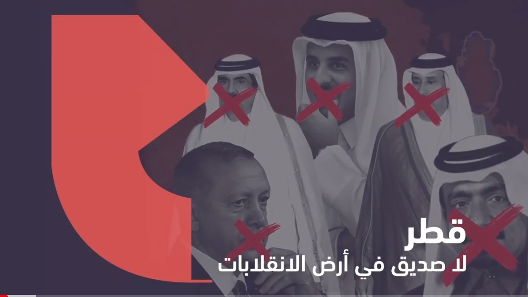 ‏⁧‎#حمد_بن_جاسم⁩ يقود ⁧‎#انقلاب_في_قطر⁩  فعلاً .. لا صديق في أرض الانقلابات
