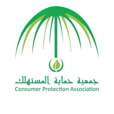 حماية المستهلك تحذر من مواد تجميلية من مصادر طبيعية وسامة!