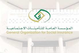 “التأمينات”: تعويض “ساند” للعاملين السعوديين بالمنشآت المتأثرة من “كورونا” لا يزال مستحقًا