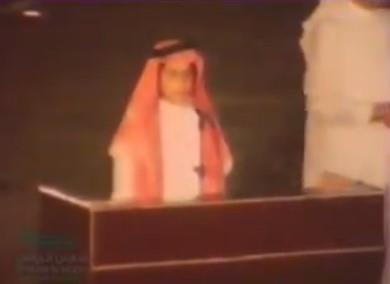 الأمير عبدالرحمن بن مساعد ينشر فيديو له وهو يتلو آيات قرآنية في حفل مدرسي قبل 40 عاماً