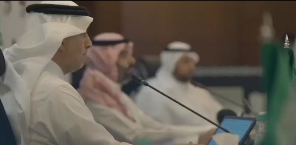 اجتماع وزراء الاقتصاد الرقمي لـ مجموعة العشرين ‬⁩تحت رئاسة مجموعة العشرين في السعودية