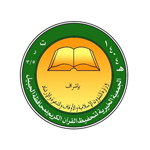 جمعية تحفيظ القرآن بالجبيل تعلن 100 وظيفة معلم سعودي بدوام جزئي