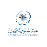الهيئة السعودية للمحامين تعلن عن فتح باب التقديم في برنامج الخريجين