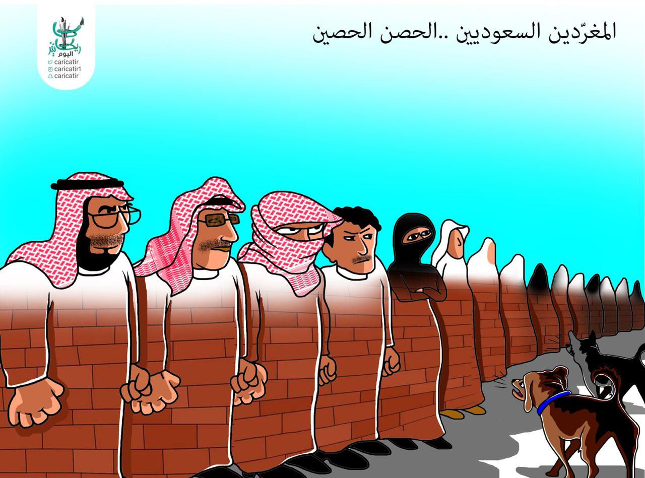 المغردين السعوديين الحصن الحصين