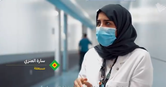 فتاة سعودية من أوائل سائقات الإسعاف بالمملكة.. تروي قصتها مع مصابي “كورونا” (فيديو)