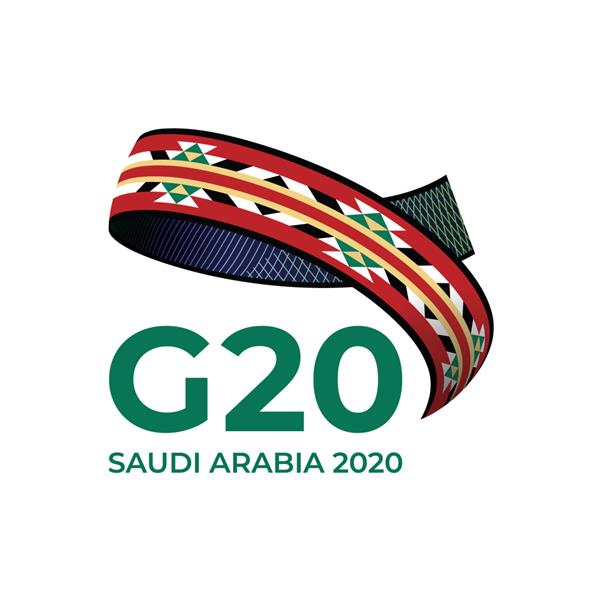 الهوية البصرية لرئاسة ⁧‫لمجموعة العشرين في السعودية
