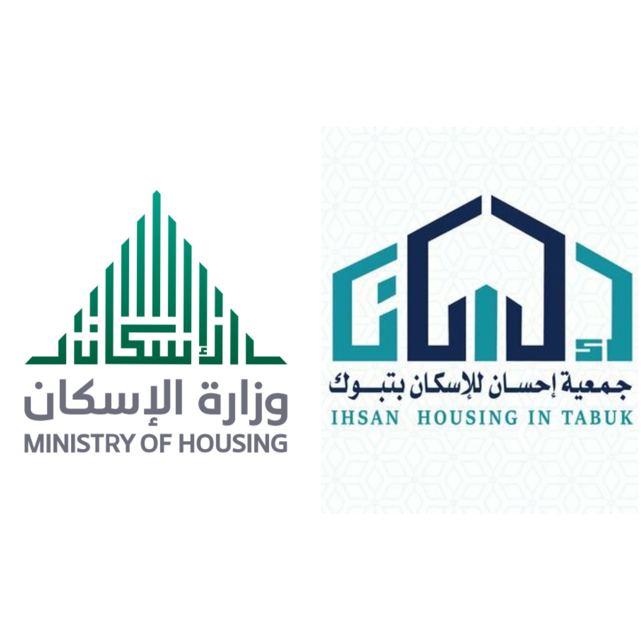 جمعية إحسان للإسكان بتبوك توقع اتفاقية مع وزارة الإسكان