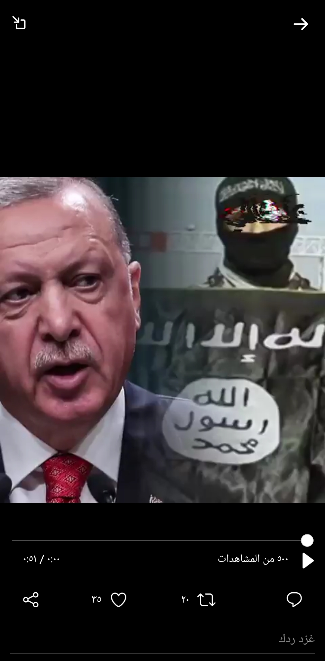 ‏‎#أردوغان والتنظيمات الإرهابية.. وثائق أممية تكشف خبايا ‎#الإرهاب التركي  ‎#عثمانلي ‎#تركيا