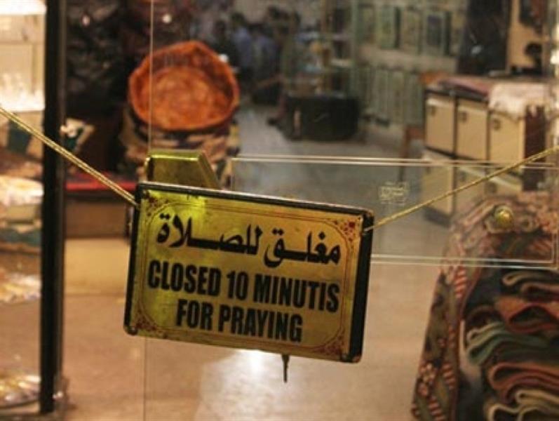 الشيخ “السند” يوضح دور رجل “الهيئة” إذا لم تغلَق المحلات وقت الصلاة وفق التنظيم الجديد