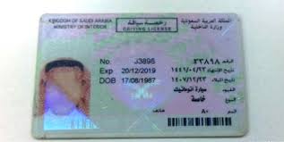 المرور السعودي : استخراج بدل فاقد رخصة القيادة في 4 خطوات