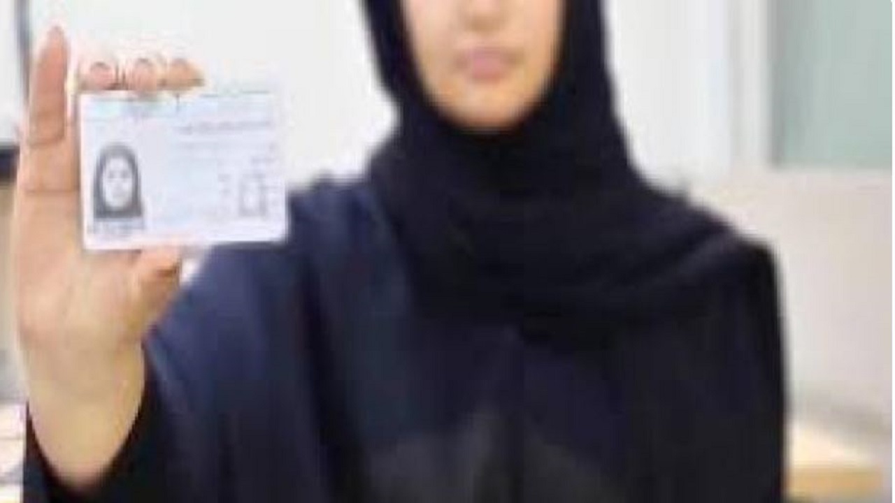 الأحوال المدنية توضح ” هل الحجاب الملون مسموح في بطاقة الهوية الوطنية؟ “