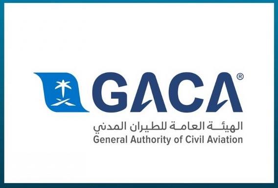 الطيران المدني: السماح بعودة طائرة بوينج “737 ماكس” إلى الخدمة بعد استيفاء متطلبات السلامة