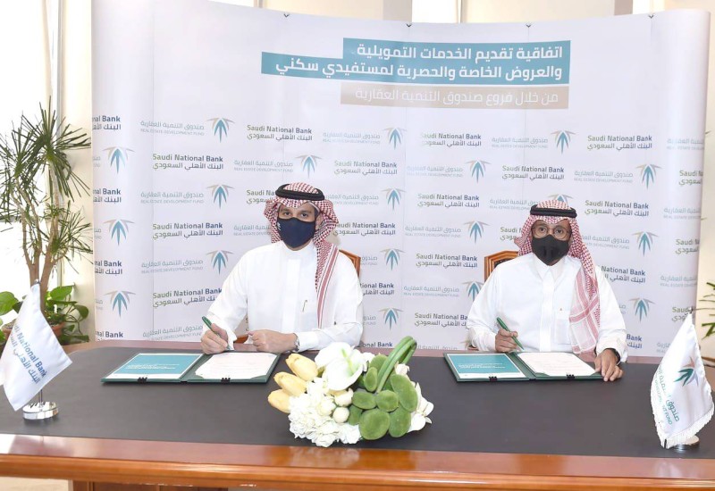 «الأهلي» و«العقاري» يوقعان اتفاقية لتقديم خدمات تمويلية في الفروع – أخبار السعودية