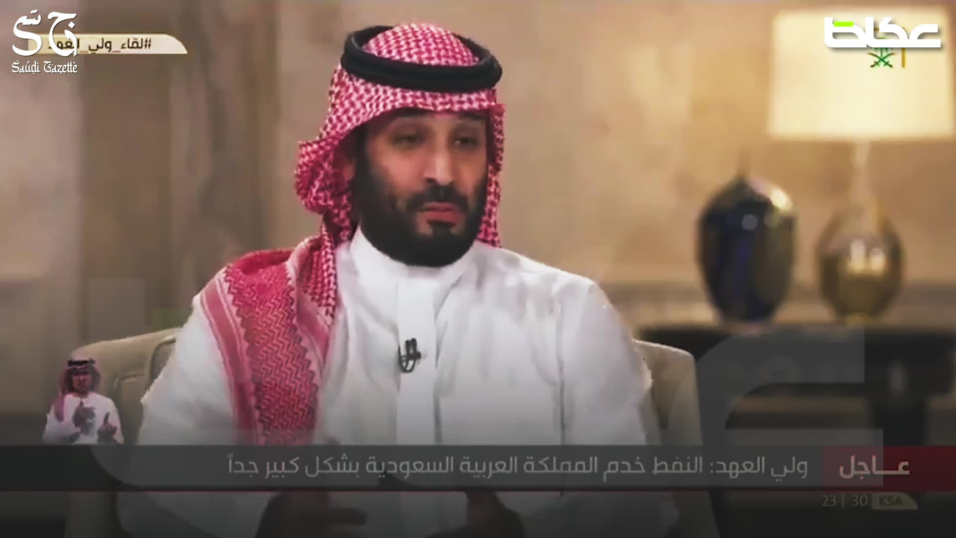 السعوديون في عيون ولي العهد – أخبار السعودية