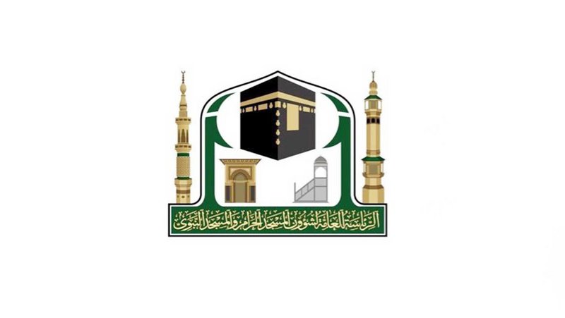 شؤون الحرمين الشريفين تطلق مبادرة “حرمًا آمنًا” لقاصدات المسجد ال