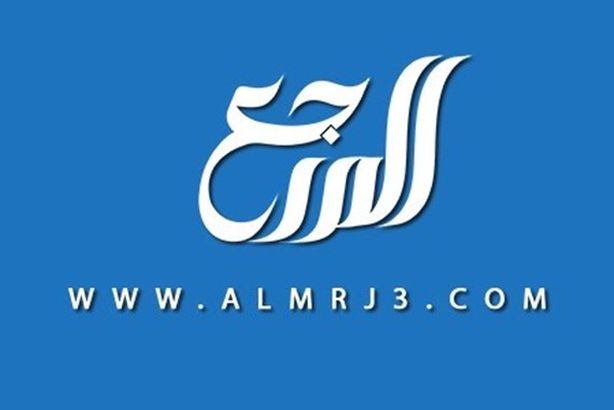 موقع المرجع almrj3.com المرجع المعتمد للمواطن والمقيم في السعودية