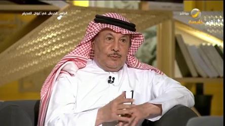 الدكتور الحربش: السعوديون يخالفون التكوين الإلهي للإنسان بهذا التصرف.. وصحة المجتمع تسير في الاتجاه الخطأ (فيديو)