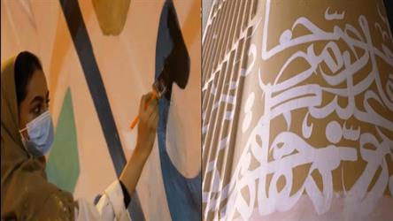 بقصيدة وطنية.. “أمانة الرياض” تجمل أحد أنفاق العاصمة بالتعاون مع رسامين سعوديين (فيديو)