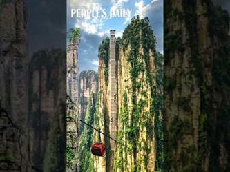 دخل موسوعة “غينيس”.. أعلى وأسرع مصعد زجاجي خارجي بالعالم في حديقة بالصين