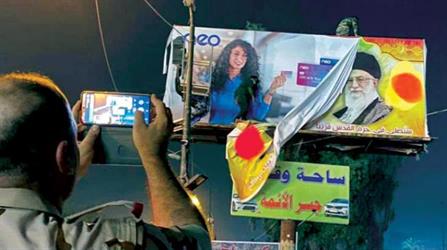 الكاظمي يزيل لافتة تضمنت صورًا لخامنئي وسليماني وزعماء إيرانيين آخرين