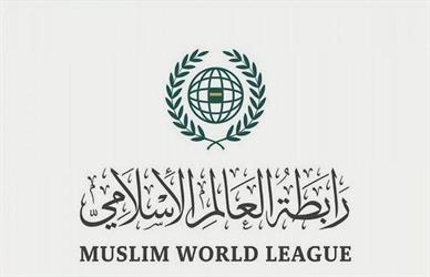 رابطة العالم الإسلامي تدين الإجراءات الإسرائيلية بشأن إخلاء ‏منازل فلسطينية بالقوة