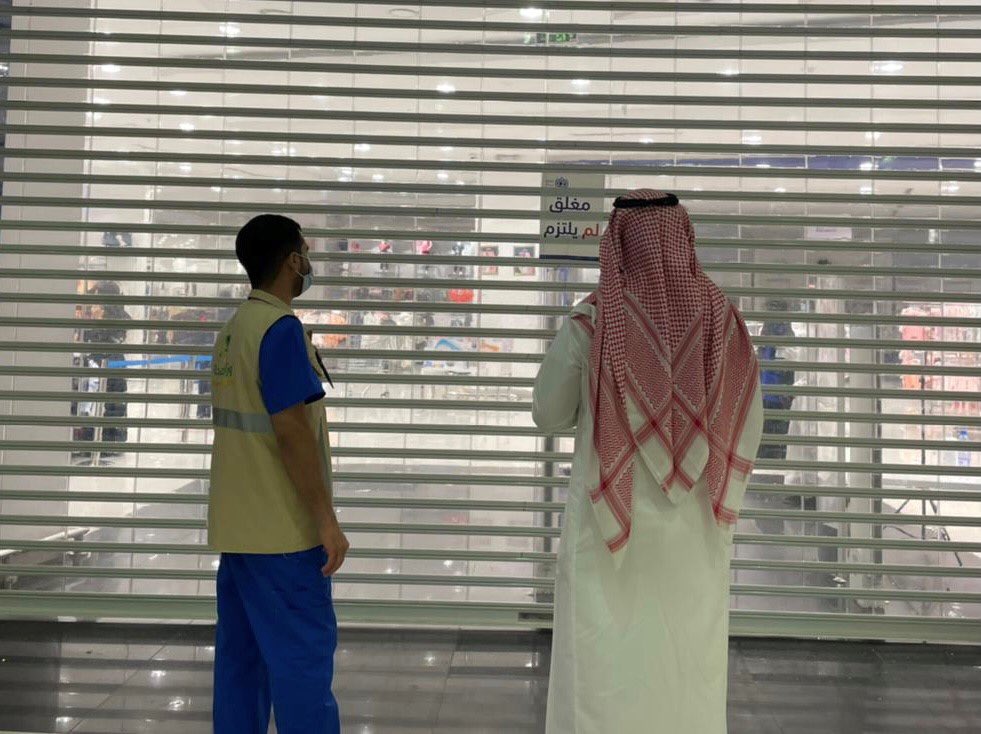 إغلاق 121 منشأة مخالفة للتدابير الاحترازية في جدة
