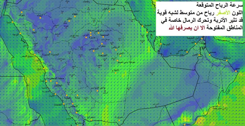 الحصيني: أجواء من حارة إلى حارة جداً على معظم مناطق المملكة