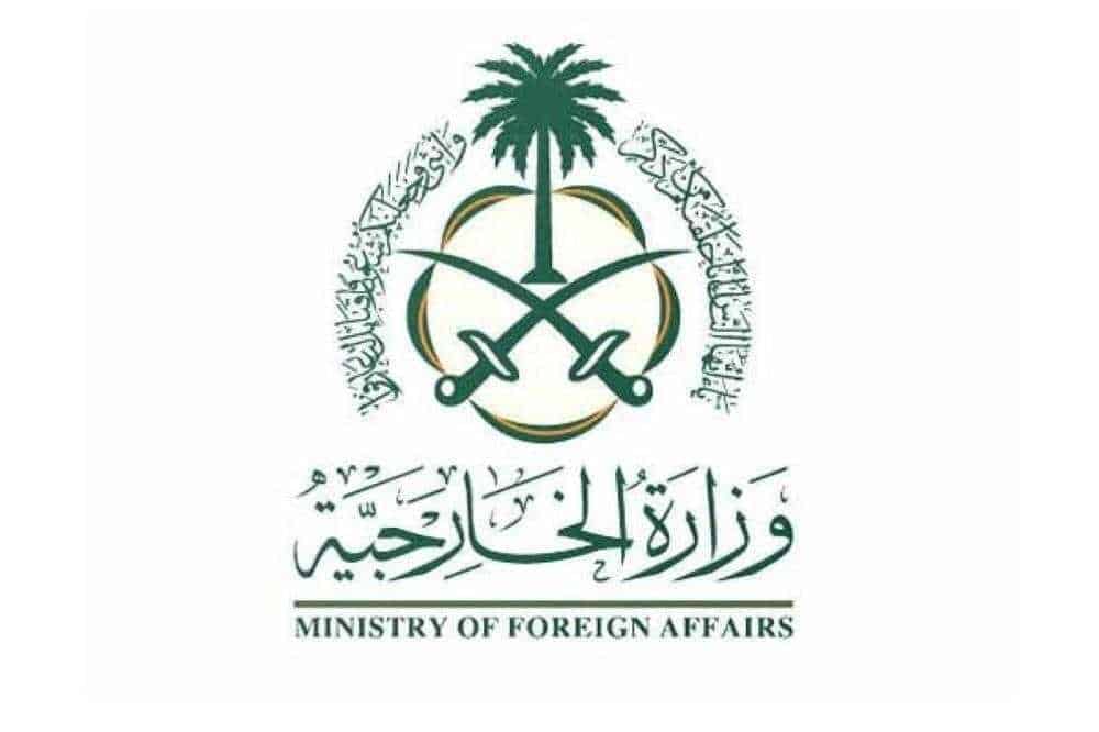 المملكة تدين التفجير الإرهابي الذي استهدف مطار عدن الدولي: تقف خلفه قوى الشر