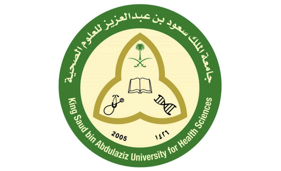 جامعة الملك سعود للعلوم الصحية تعلن عن وظائف شاغرة للثانوية فأعلى