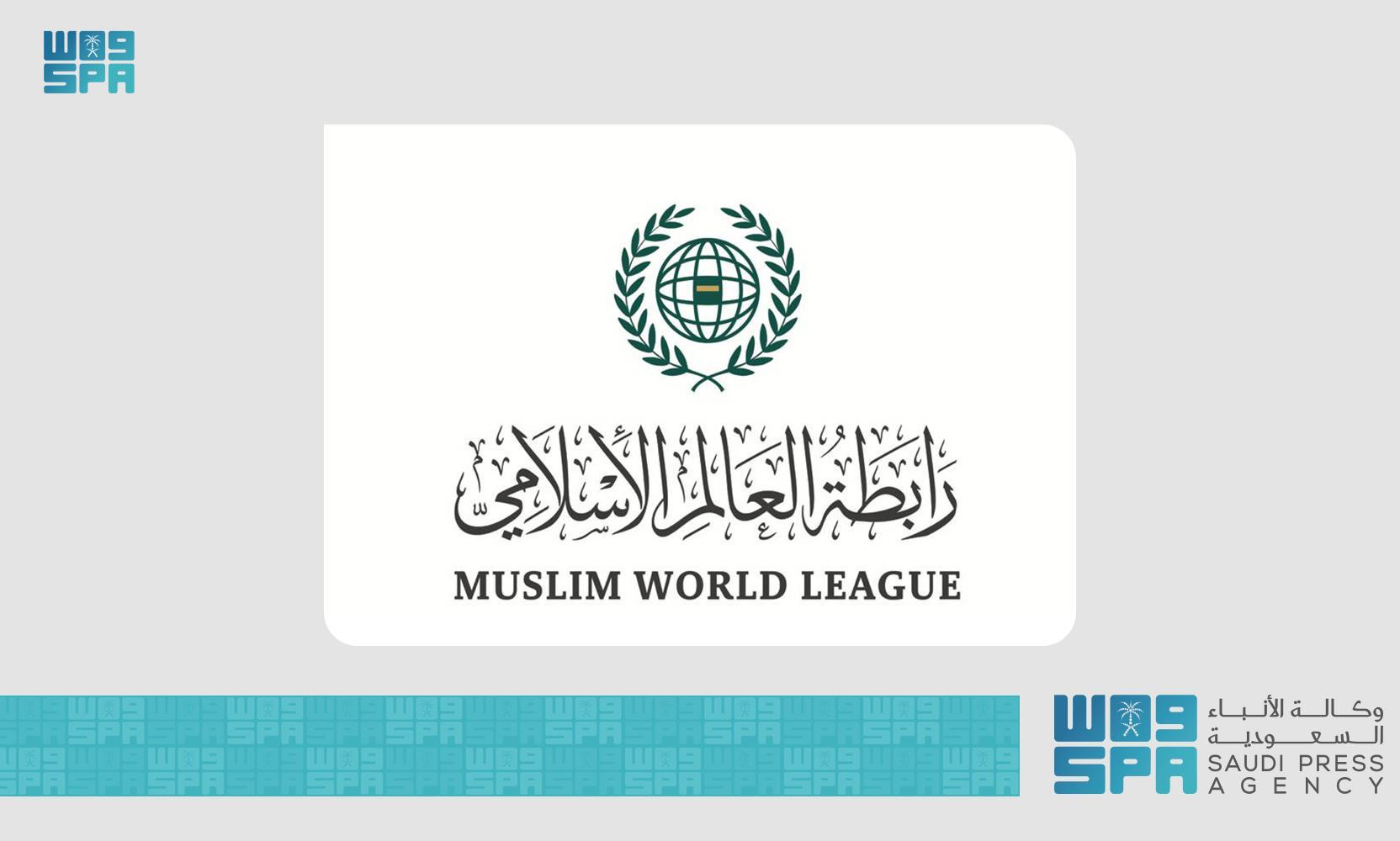 سياسي / رابطة العالم الإسلامي تدين إجراءات إخلاء منازل فلسطينية بالقدس وفرض السيادة عليها بالقوة