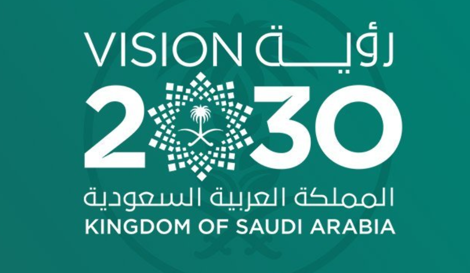 غدا.. جلسة حوارية بمناسبة مرور 5 سنوات على ⁧‫رؤية السعودية 2030​ ‬⁩