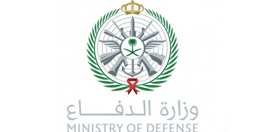 وزارة الدفاع تعلن عن فتح باب القبول والتسجيل للخريجين الجامعيين