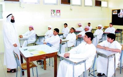 الإمارات تقرر عودة الدراسية حضورياً من العام الدراسي القادم