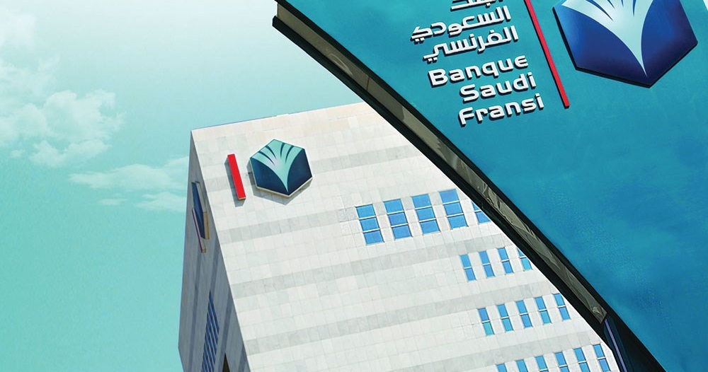 البنك السعودي الفرنسي يطرح وظائف شاغرة