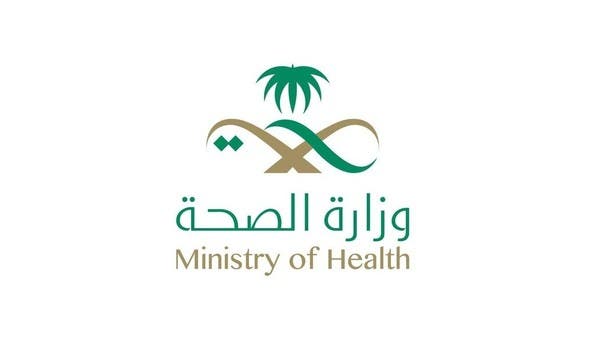 «الصحة»: انخفاض وفيات كورونا في المملكة بنسبة 74%