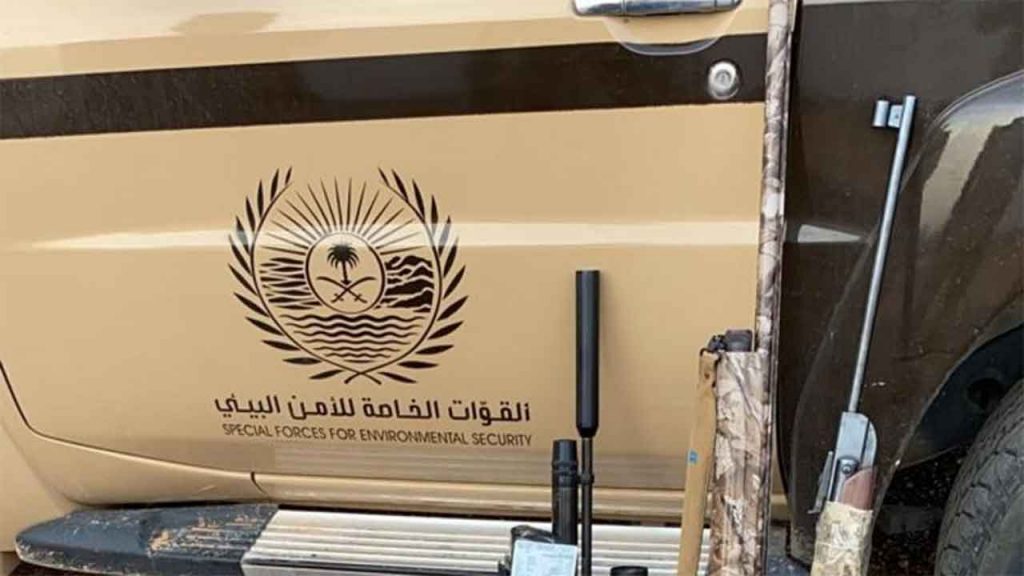 القوات الخاصة للأمن البيئي تضبط مخالفَين لنظام البيئة لقيامهما بصيد ظبي الريم
