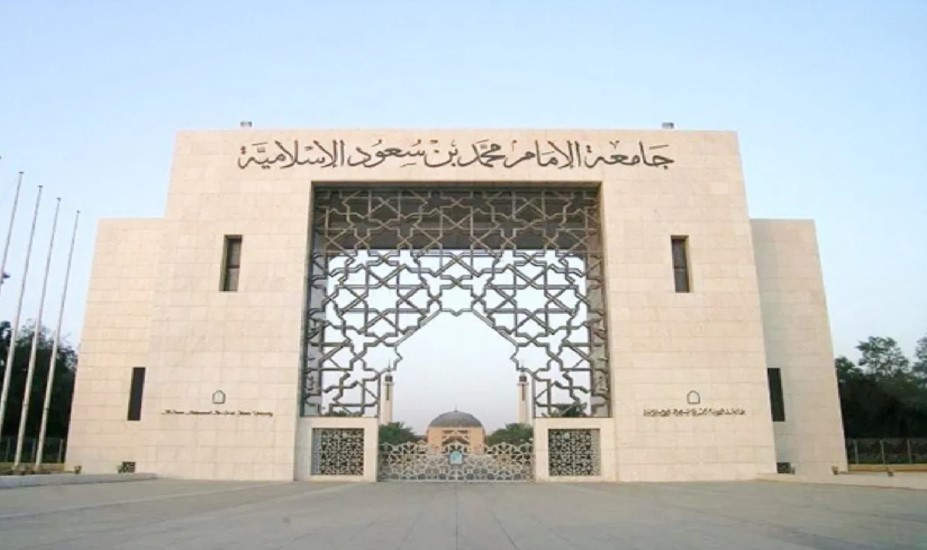كلية الإعلام بجامعة الإمام تنفذ 7 دبلومات عليا في الإعلام الفصل المقبل