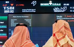 مؤشر سوق الأسهم السعودية يغلق منخفضًا عند مستوى 10825 نقطة