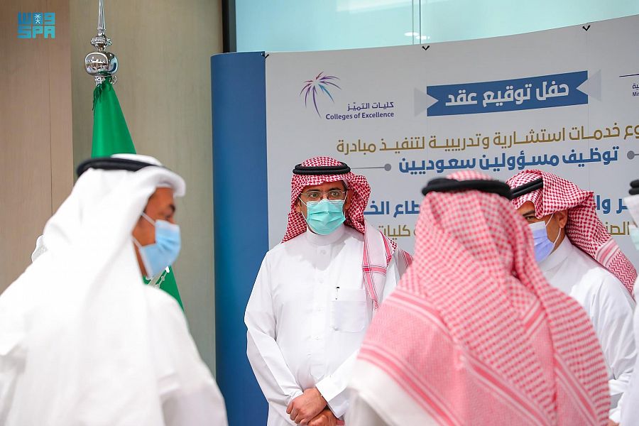 وزارة الصناعة والثروة المعدنية تطلق مبادرة لتوظيف 1400 مسؤول سعودي في المحاجر والكسارات