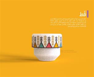 كتذكار للسياح .. سعوديتان تبدعان بتصميم أكواب قهوة ترمز لمناطق المملكة (صور)