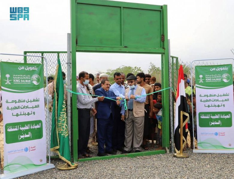 مركز الملك سلمان للإغاثة يدشّن مشروع العيادة الطبية المتنقلة بمديرية حيران