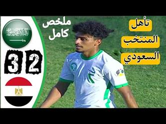 ملخص أهداف مباراة المنتخب الوطني 3 – 2 مصر في كأس العرب للشباب